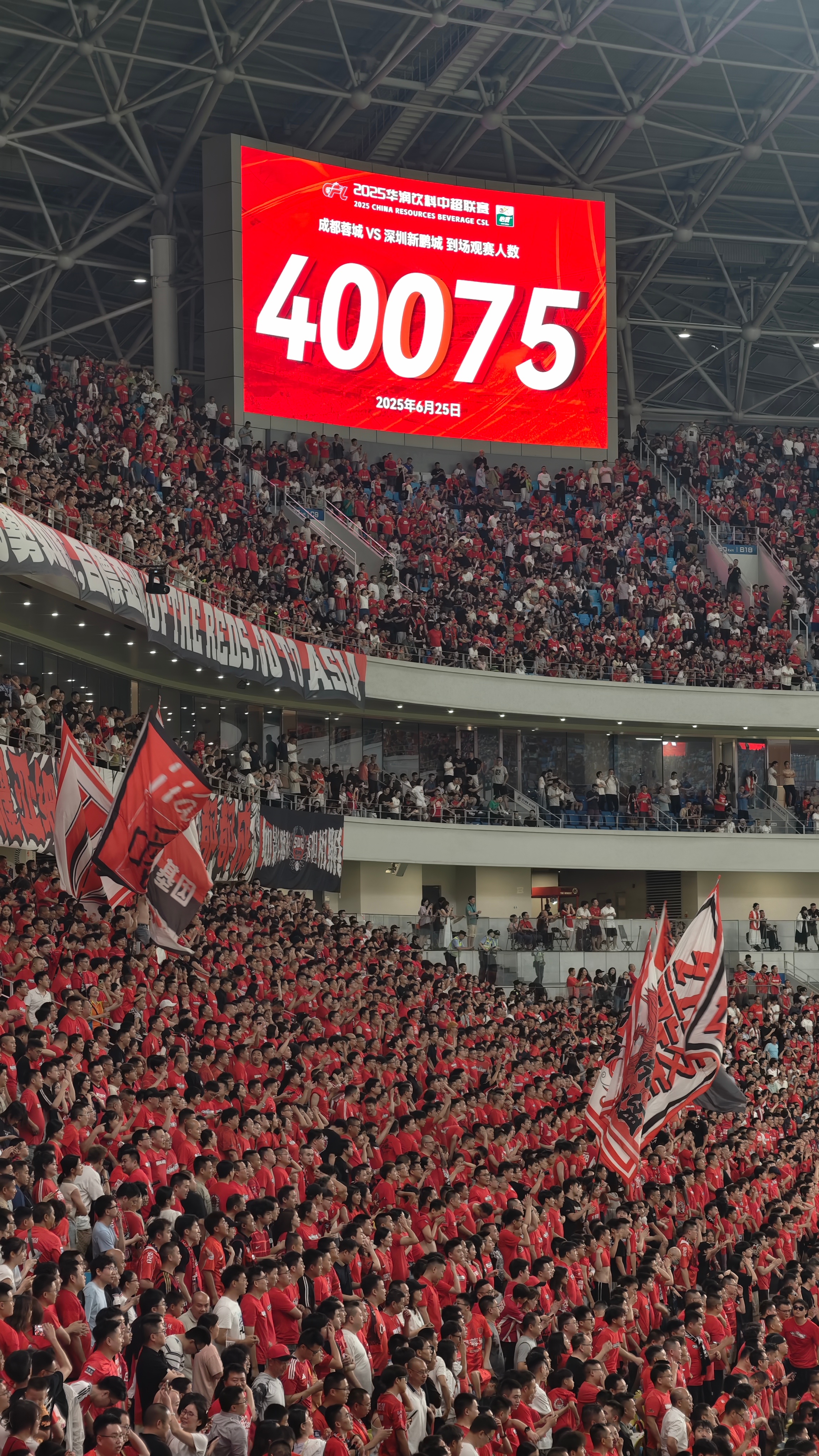 九游体育关于今晨成都蓉城调整名单以备意大利杯，调整名单环节打磨，气氛紧张，心理建设被强调的信息