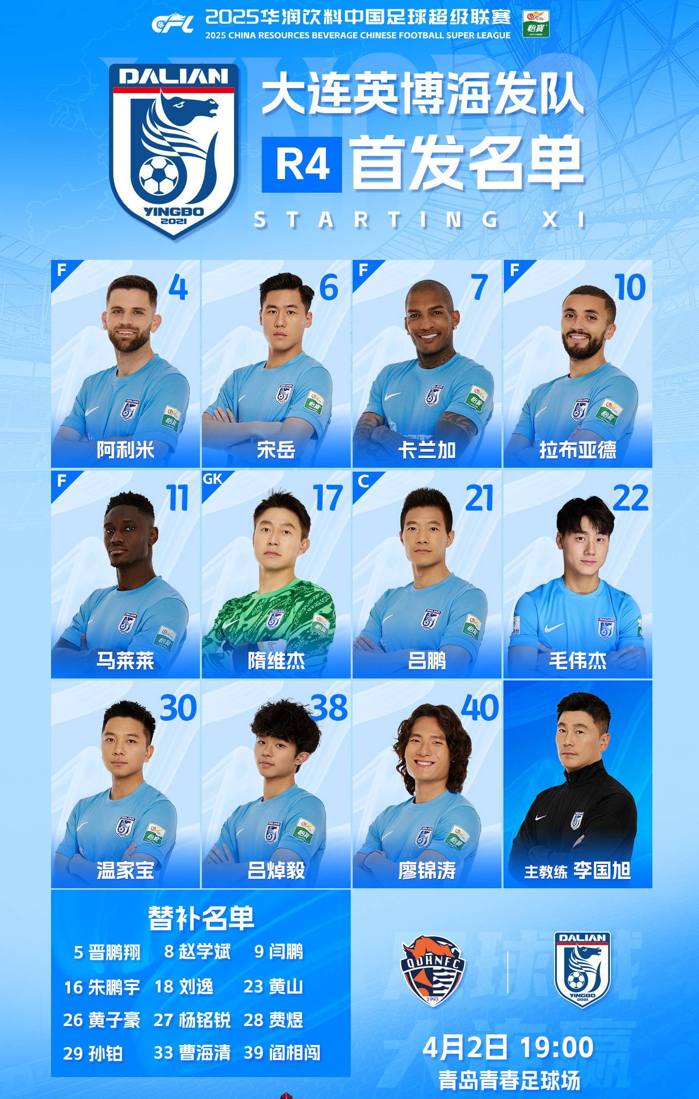 九游体育国际比赛日多特蒙德调整名单以备中超，临场应变环节打磨，引发热议，更衣室氛围转暖的简单介绍